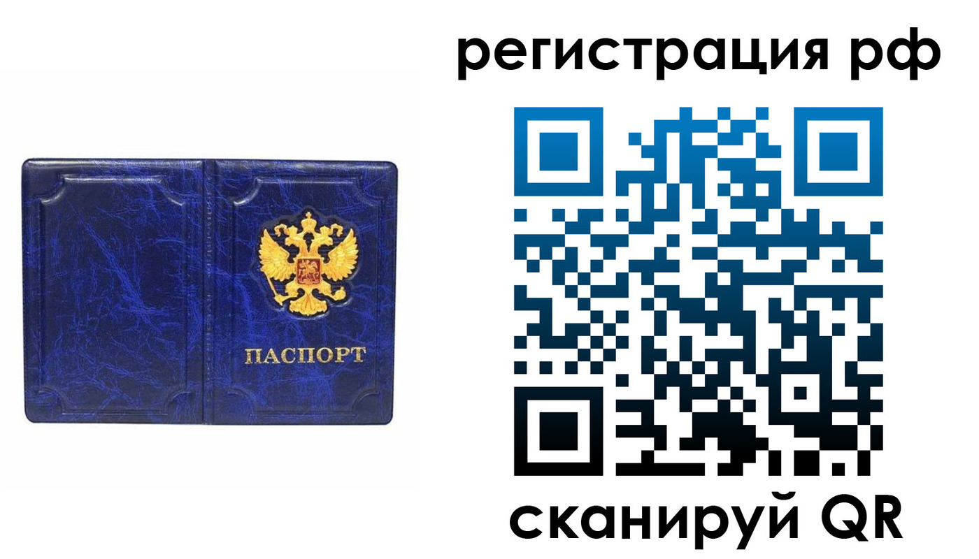 пропишу в квартире в Вуктыле