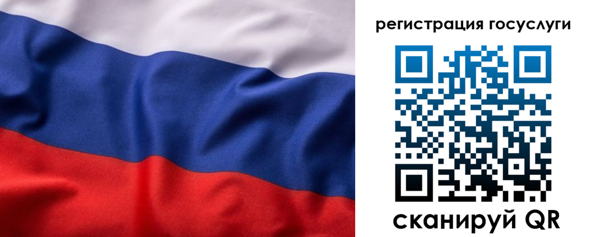 временная регистрация купить в Вуктыле