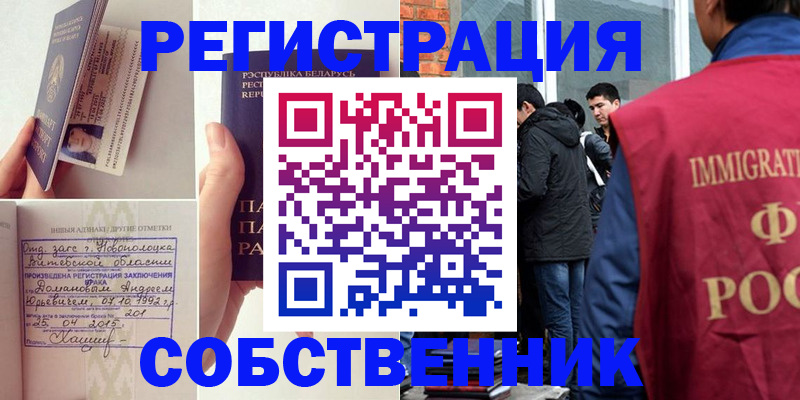 пропишу в квартире в Вуктыле