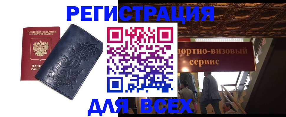 форма 3 в Вуктыле